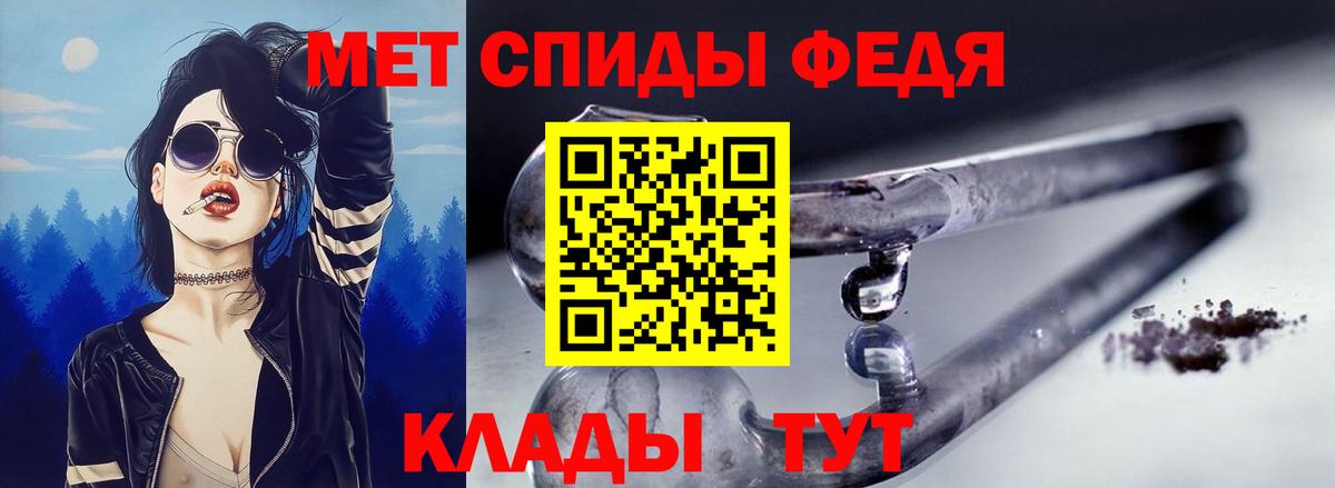 АМФ VHQ Троицк