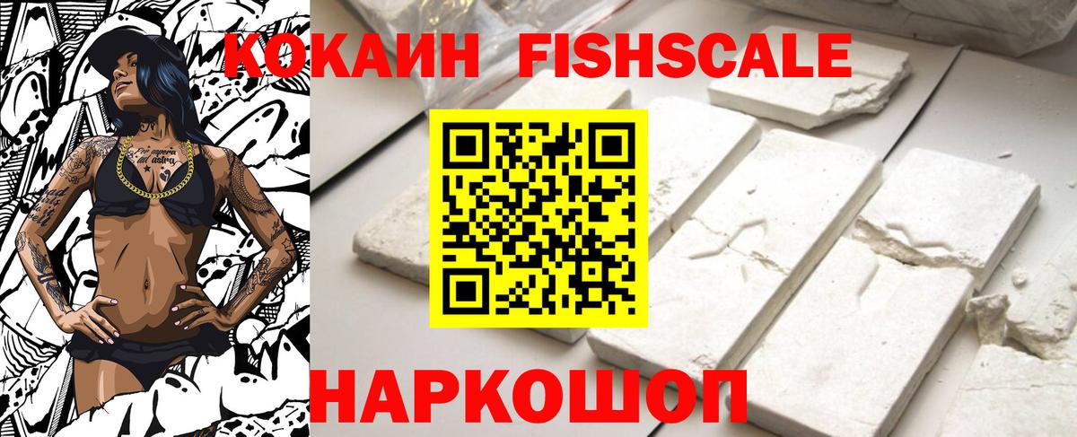 COCAIN 98% Троицк