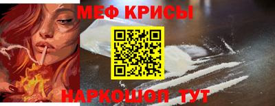 мдпв Краснокаменск