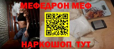 марки nbome Краснознаменск