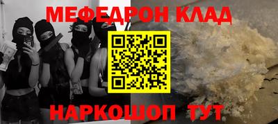 дживик Краснодар