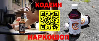 дживик Краснодар