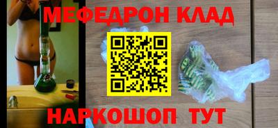 дживик Краснодар