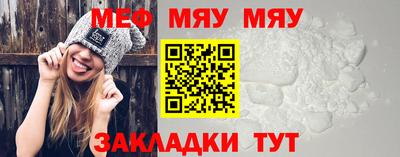 мдпв Краснокаменск