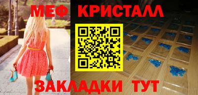 мдпв Краснокаменск