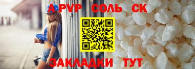 мдпв Краснокаменск