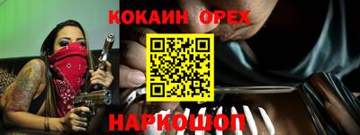 дживик Краснодар