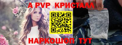 марки nbome Краснознаменск
