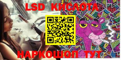 дживик Краснодар