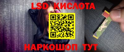 дживик Краснодар