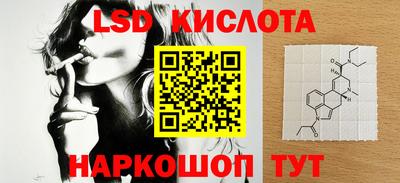марки nbome Краснознаменск