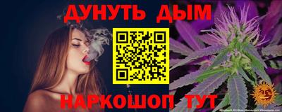 марки nbome Краснознаменск