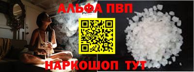 марки nbome Краснознаменск
