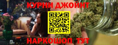 дживик Краснодар
