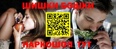 марки nbome Краснознаменск