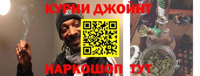 дживик Краснодар