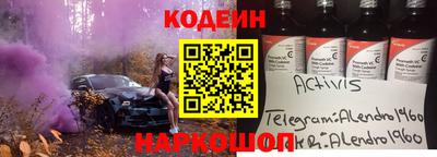 дживик Краснодар