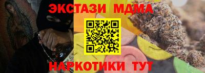 мдпв Краснокаменск
