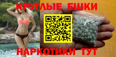 марки nbome Краснознаменск