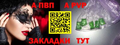 дживик Краснодар
