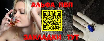 марки nbome Краснознаменск