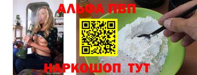 марки nbome Краснознаменск