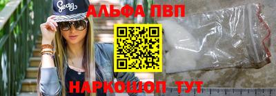 дживик Краснодар