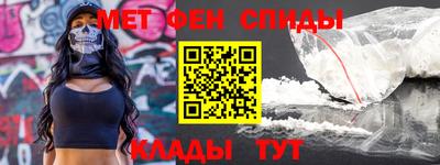 марки nbome Краснознаменск
