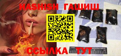 дживик Краснодар