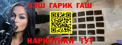 марки nbome Краснознаменск