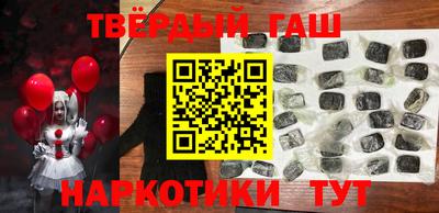 марки nbome Краснознаменск