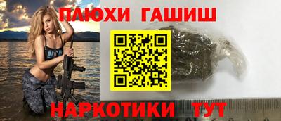 марки nbome Краснознаменск