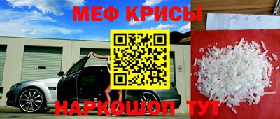 мдпв Краснокаменск