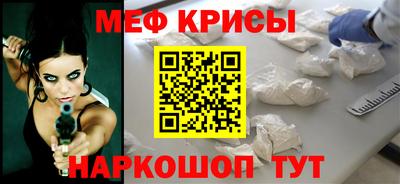 дживик Краснодар
