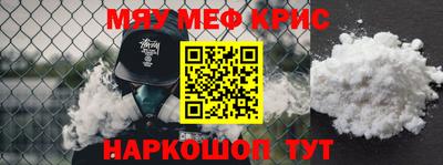 марки nbome Краснознаменск
