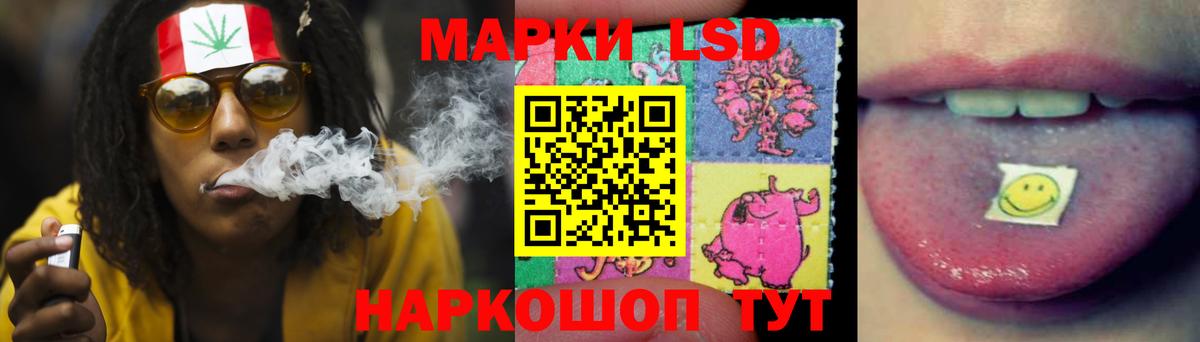 LSD-25 экстази  LSD-25 экстази ecstasy  Вход с VPN  ЛСД экстази ecstasy  Троицк 