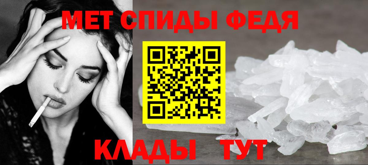 Метамфетамин винт  Метамфетамин винт  Троицк  Вход с VPN 